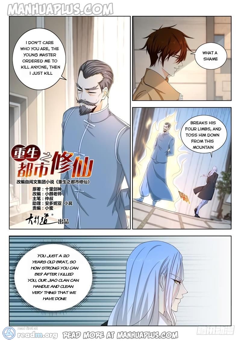 Rebirth of the Urban Immortal Cultivator Chapter 323 9